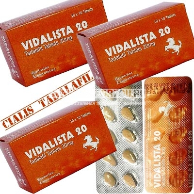 Сиалис Vidalista 20 МГ 300 таблеток лучшая цена 34 рубля за таблетку